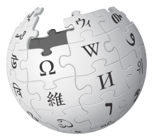 logotipo de wikipedia