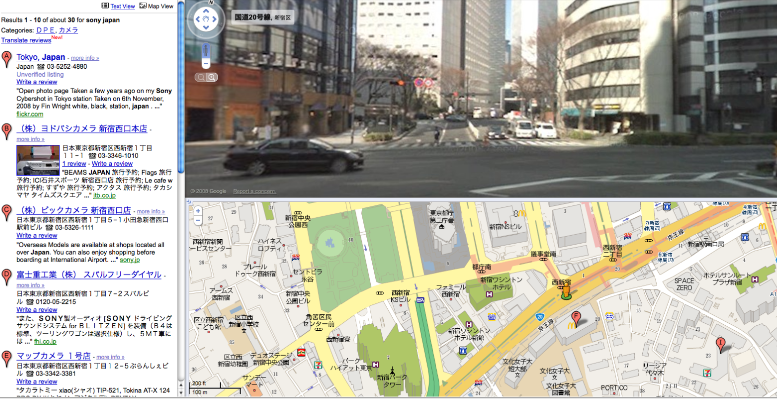 Abogados y profesores japoneses intentan bloquear StreetView
